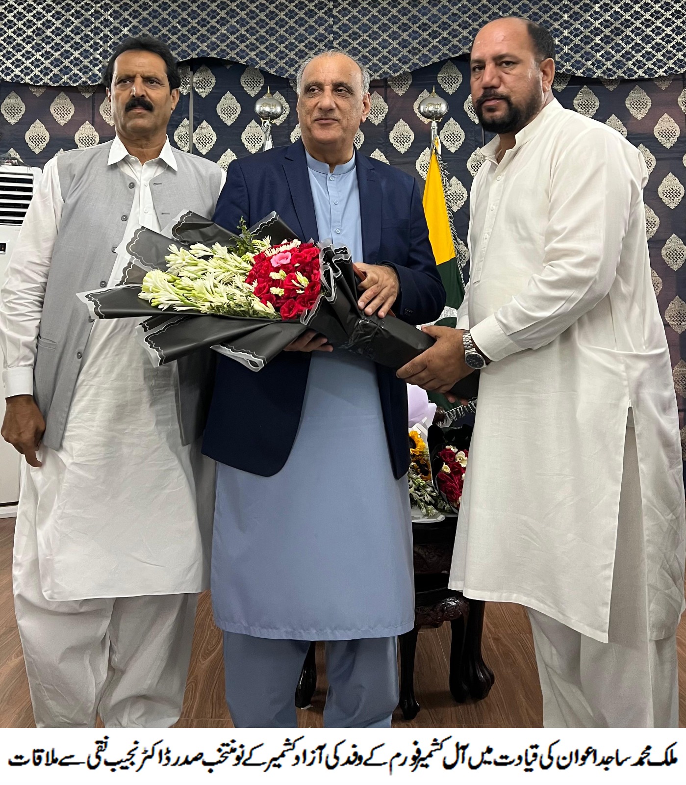 News item image