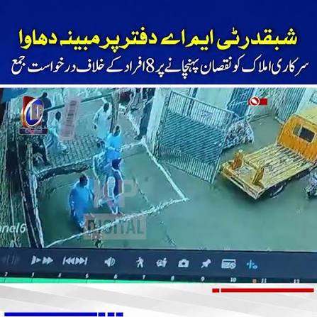News item image