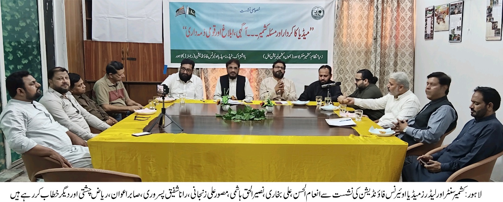 News item image