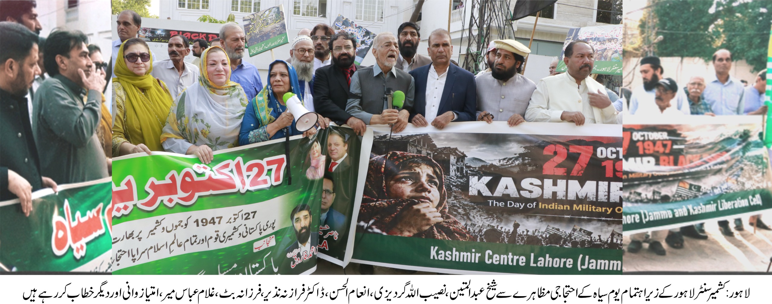 News item image