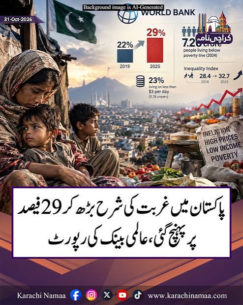 News item image