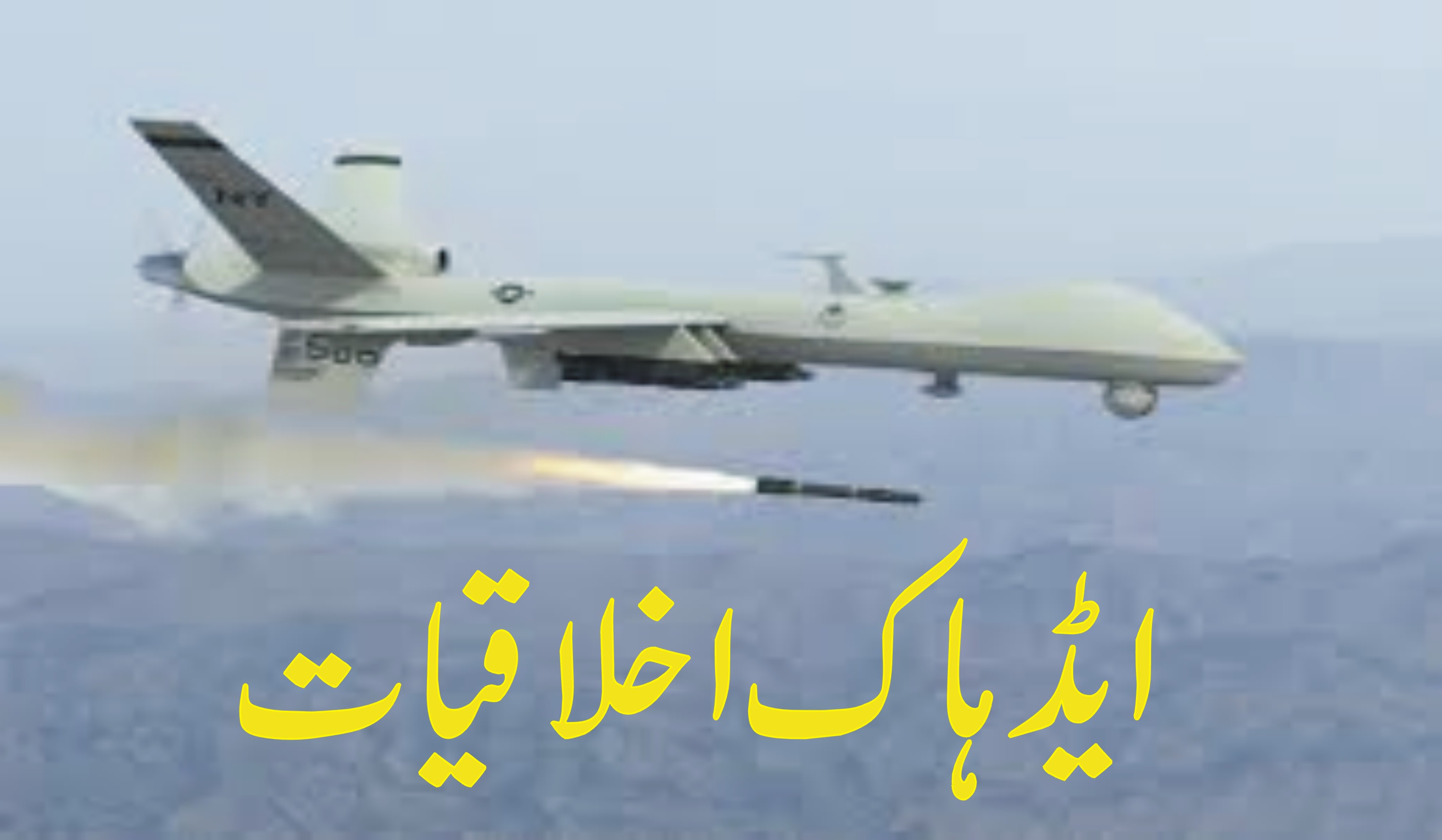 News image thumbnail