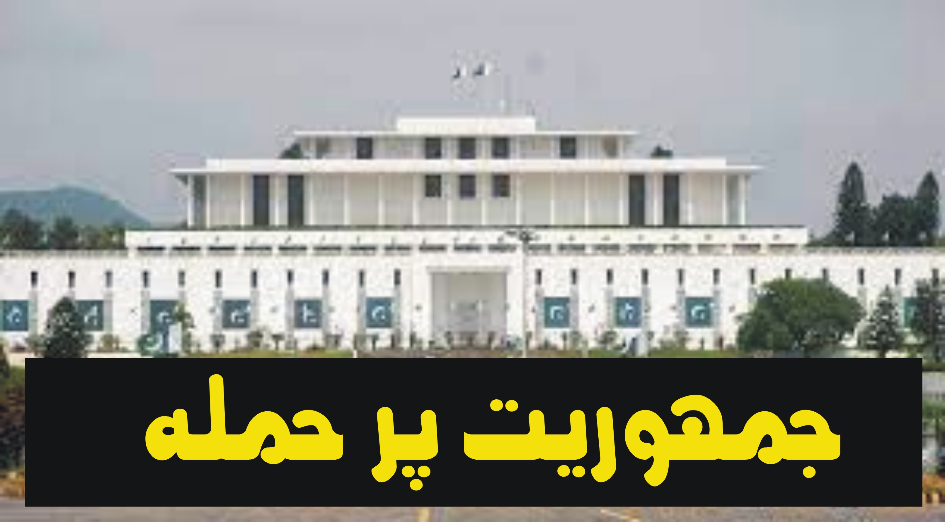 News image thumbnail