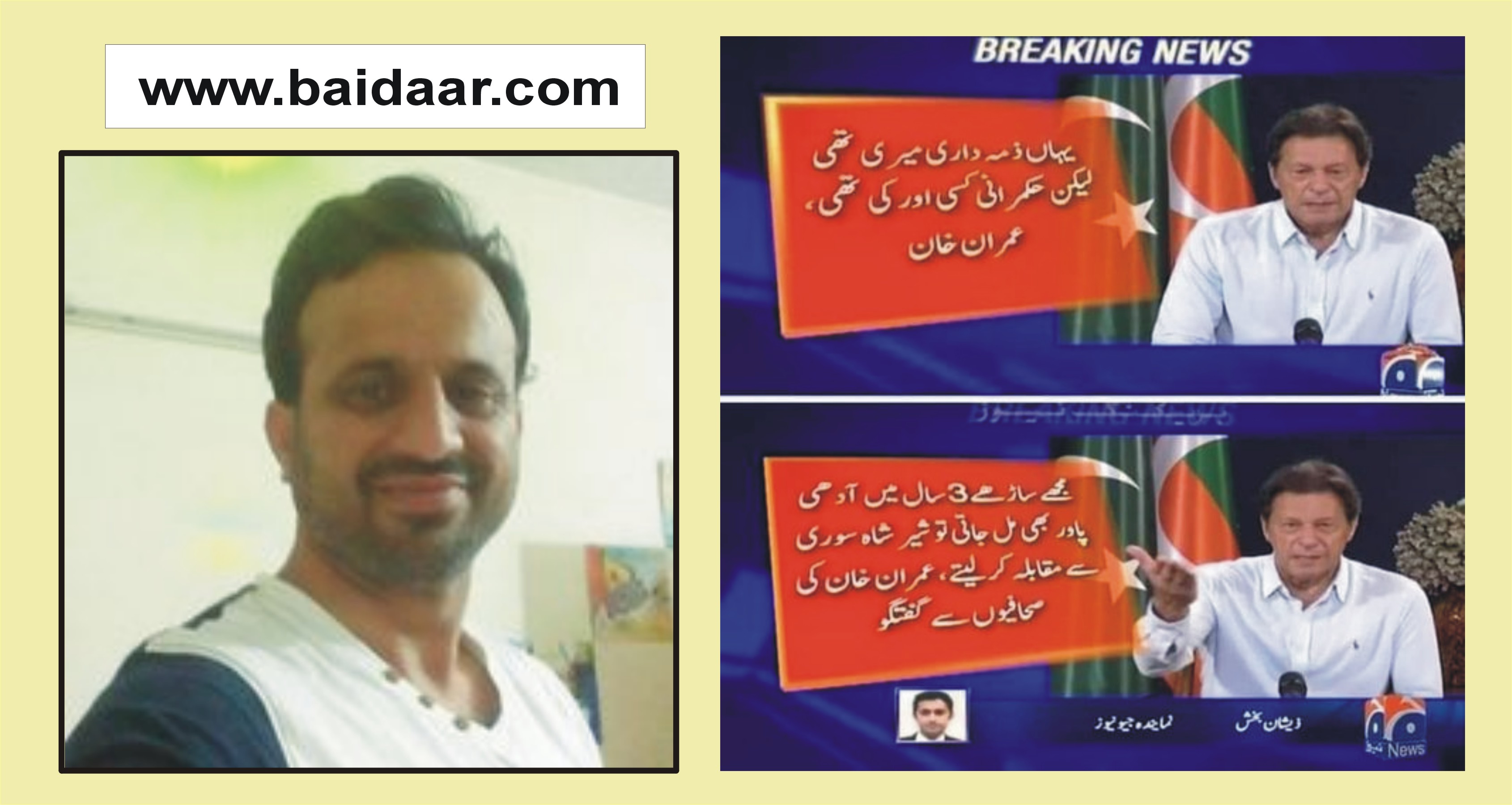 News image thumbnail