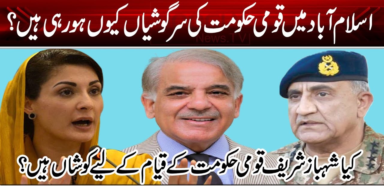 News image thumbnail