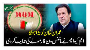 News image thumbnail