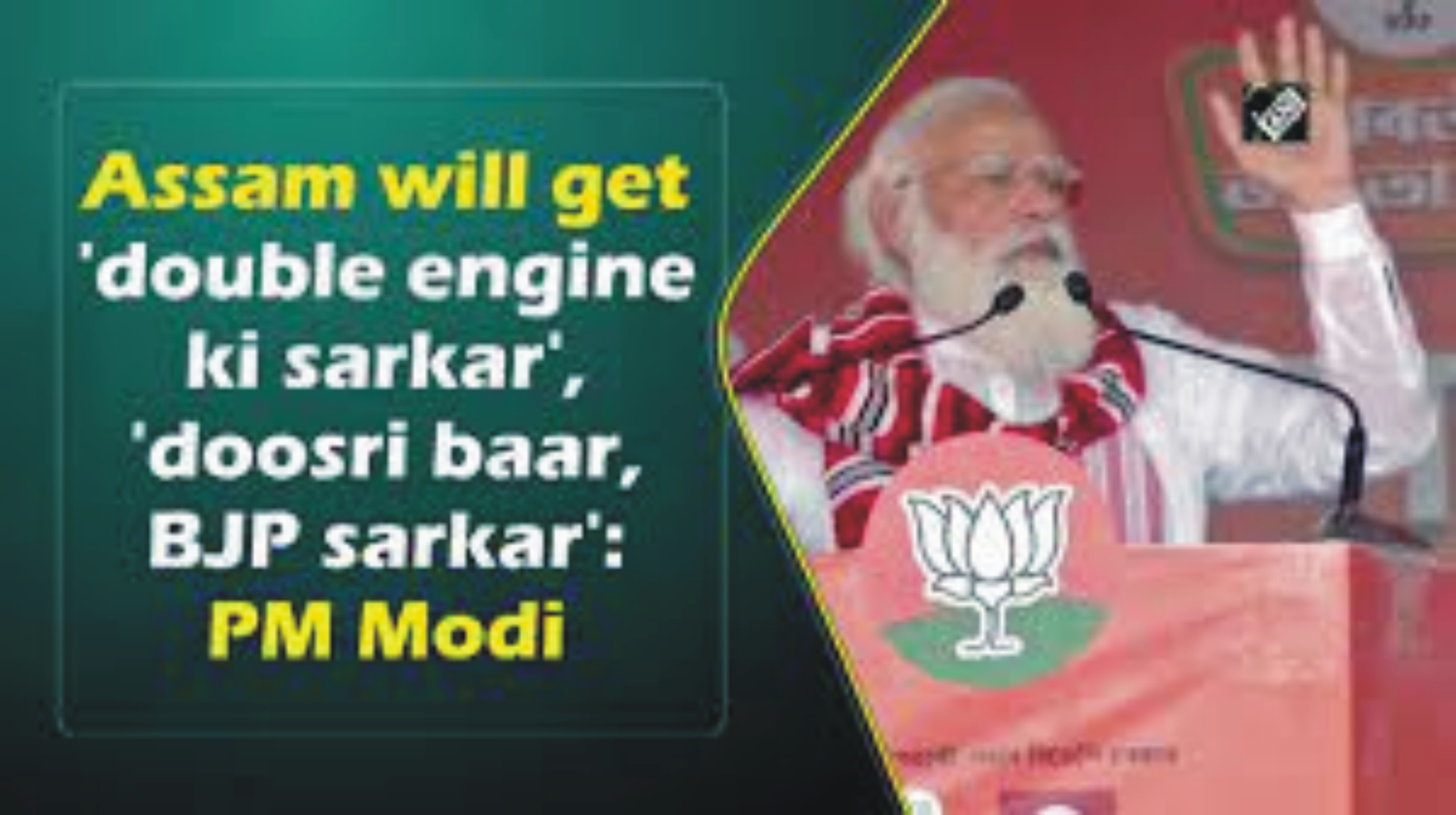 News image thumbnail