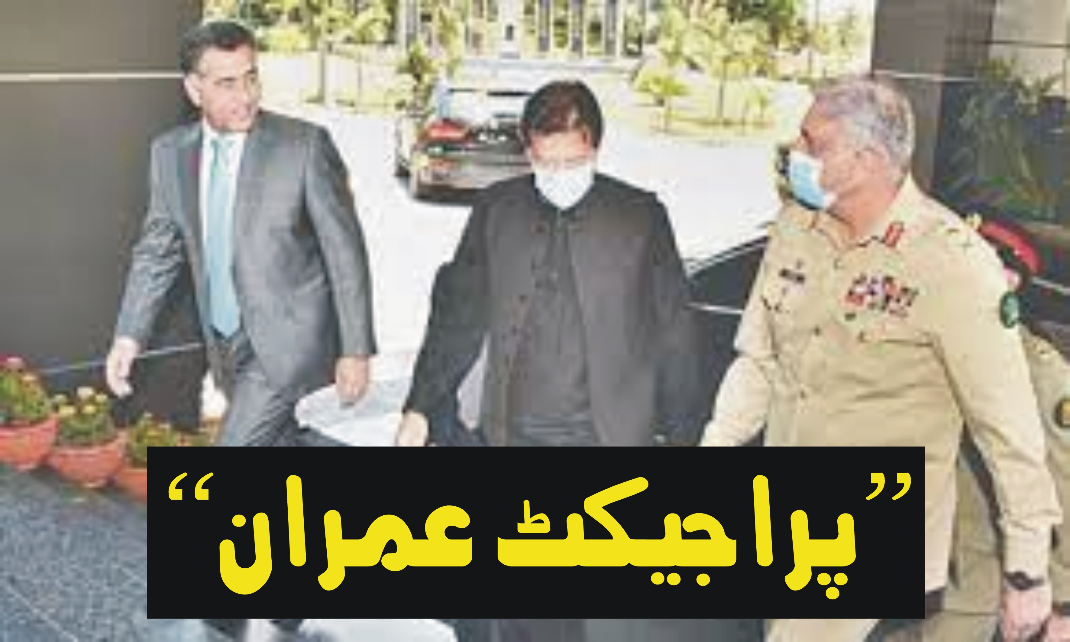 News image thumbnail