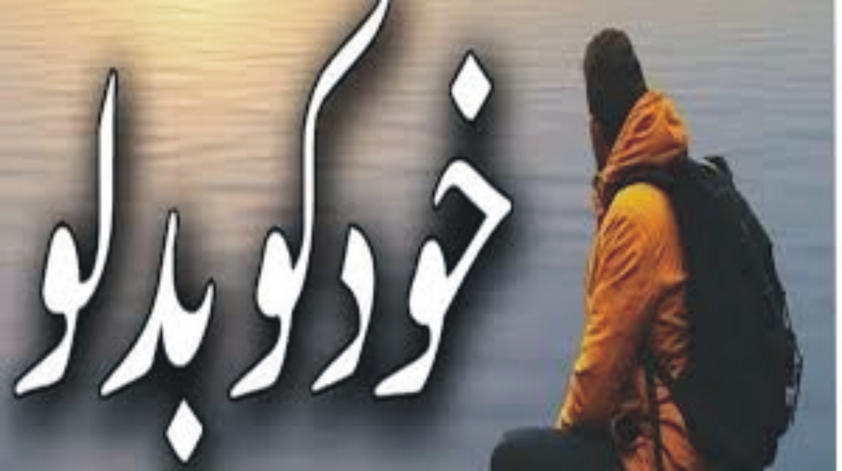 News image thumbnail
