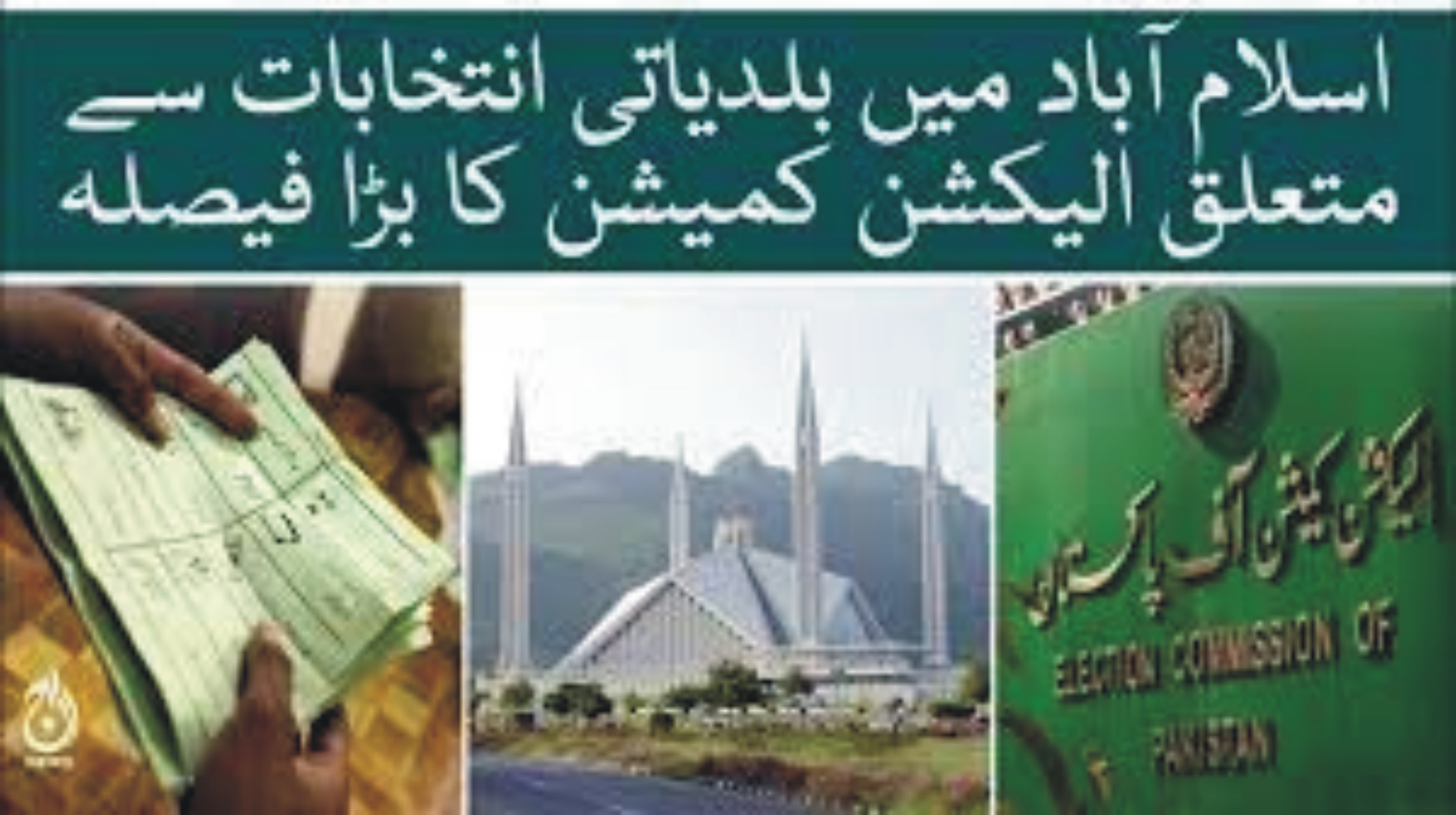 News image thumbnail