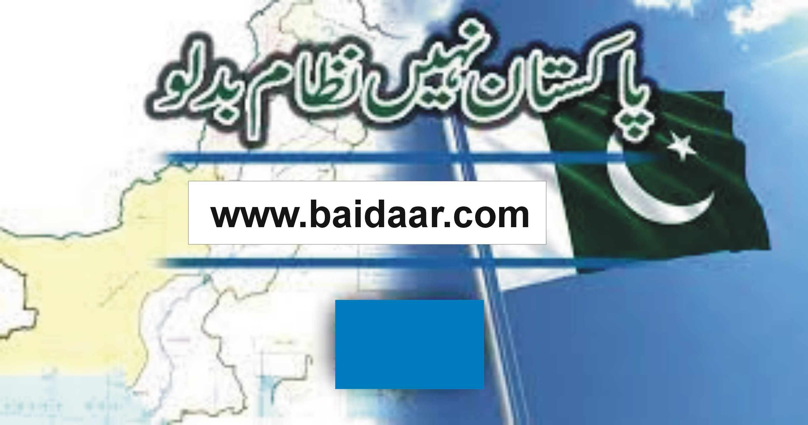 News image thumbnail