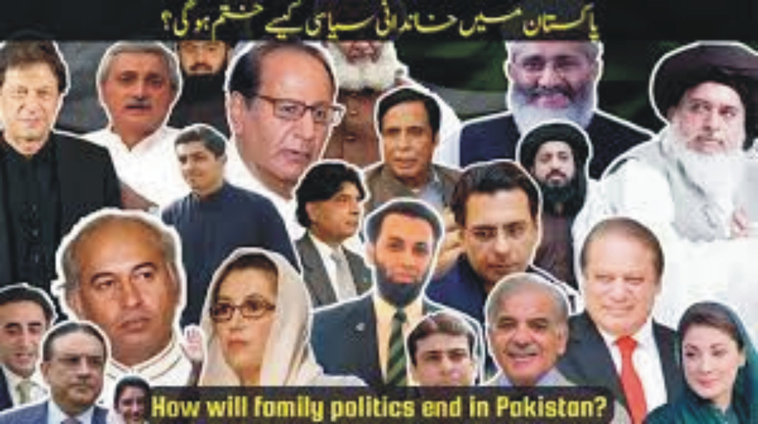 News image thumbnail