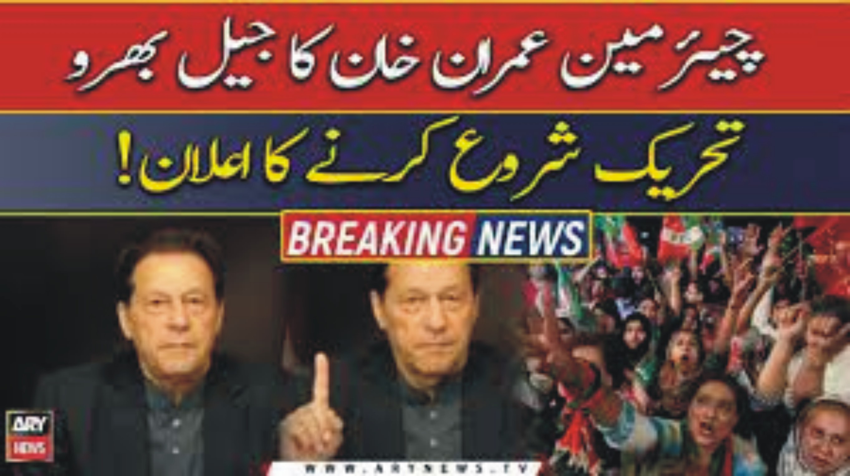 News image thumbnail