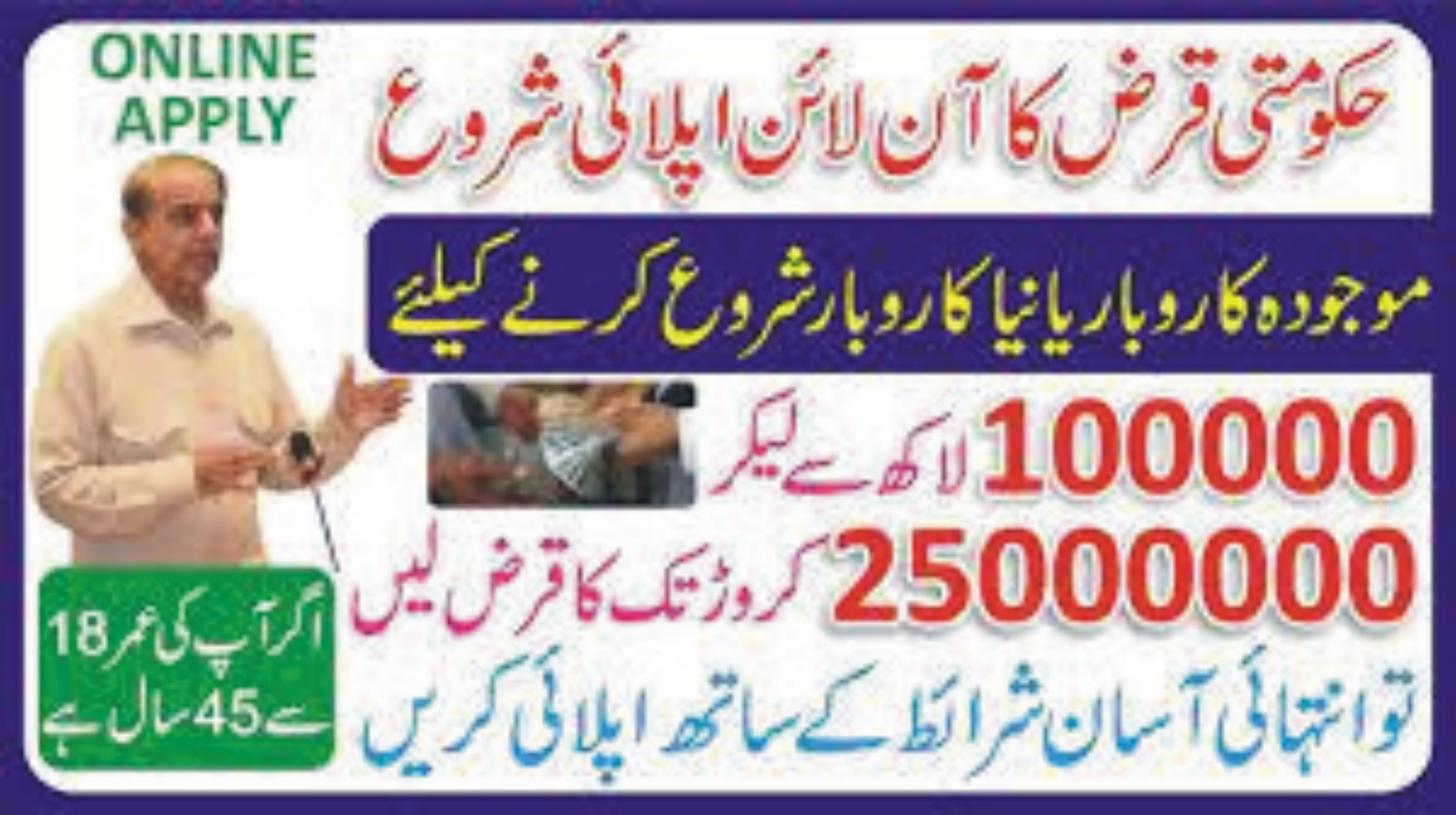 News image thumbnail