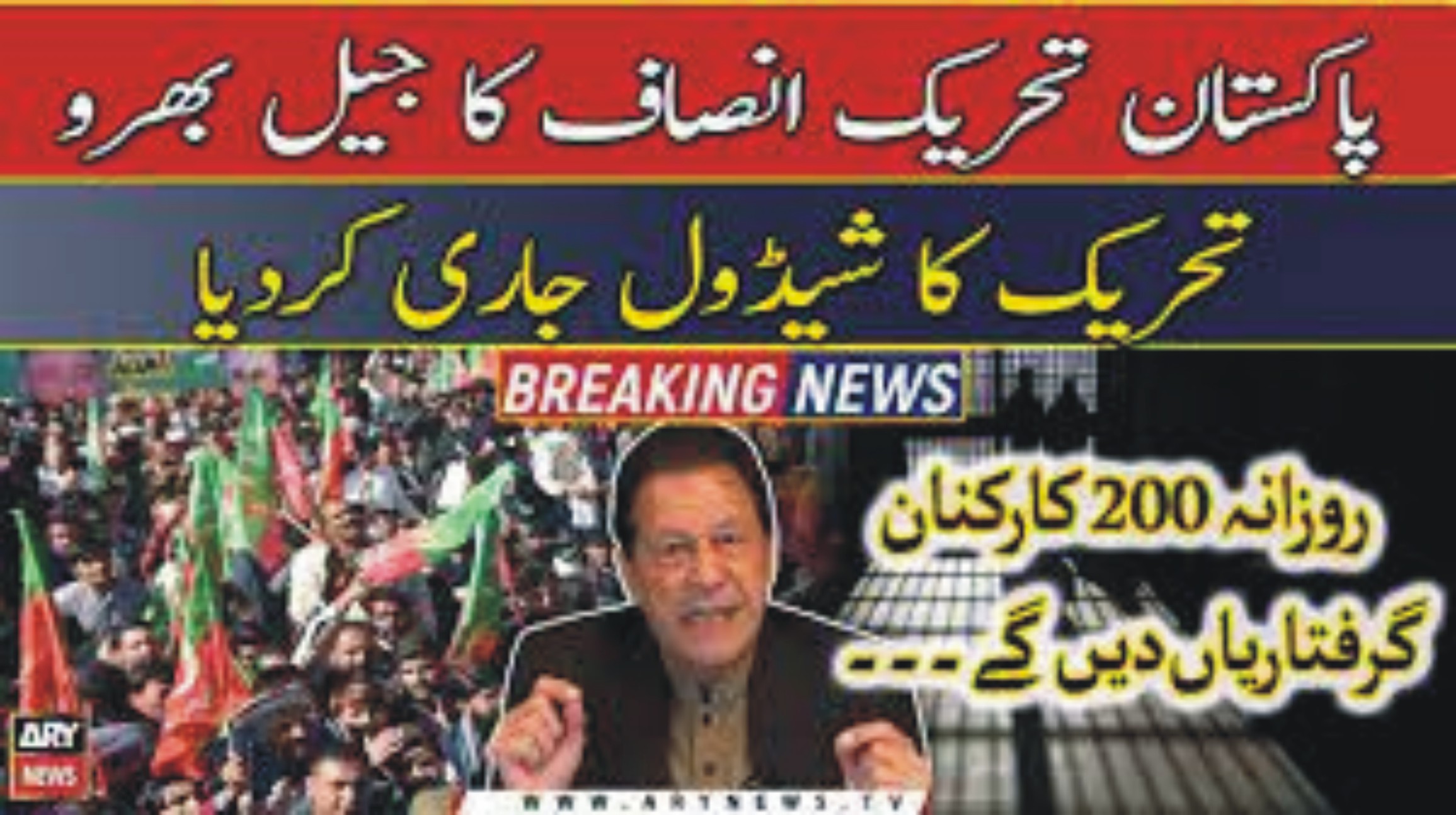 News image thumbnail