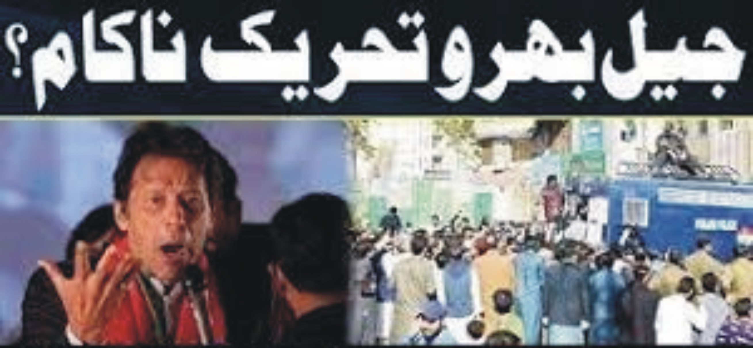 News image thumbnail