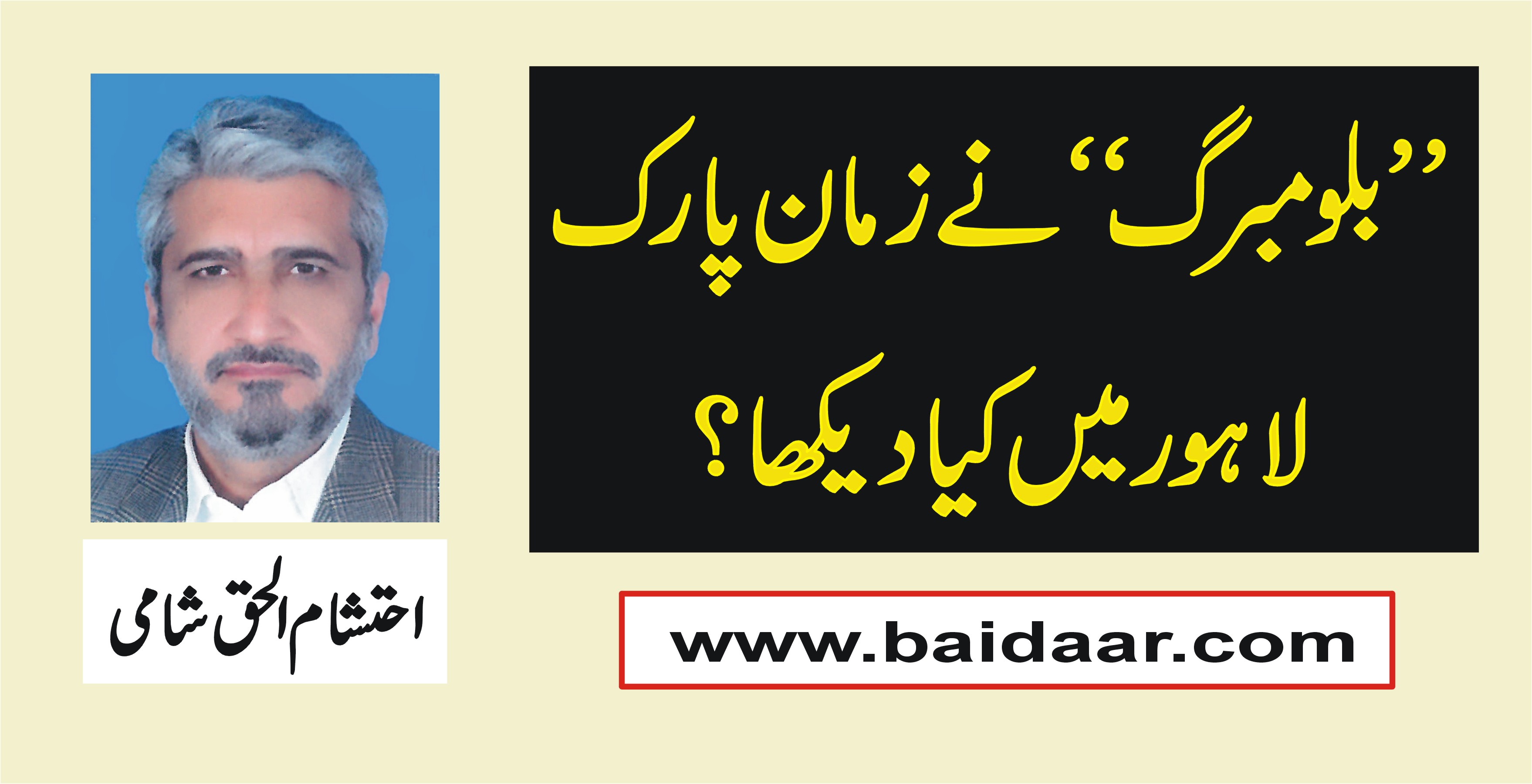 News image thumbnail