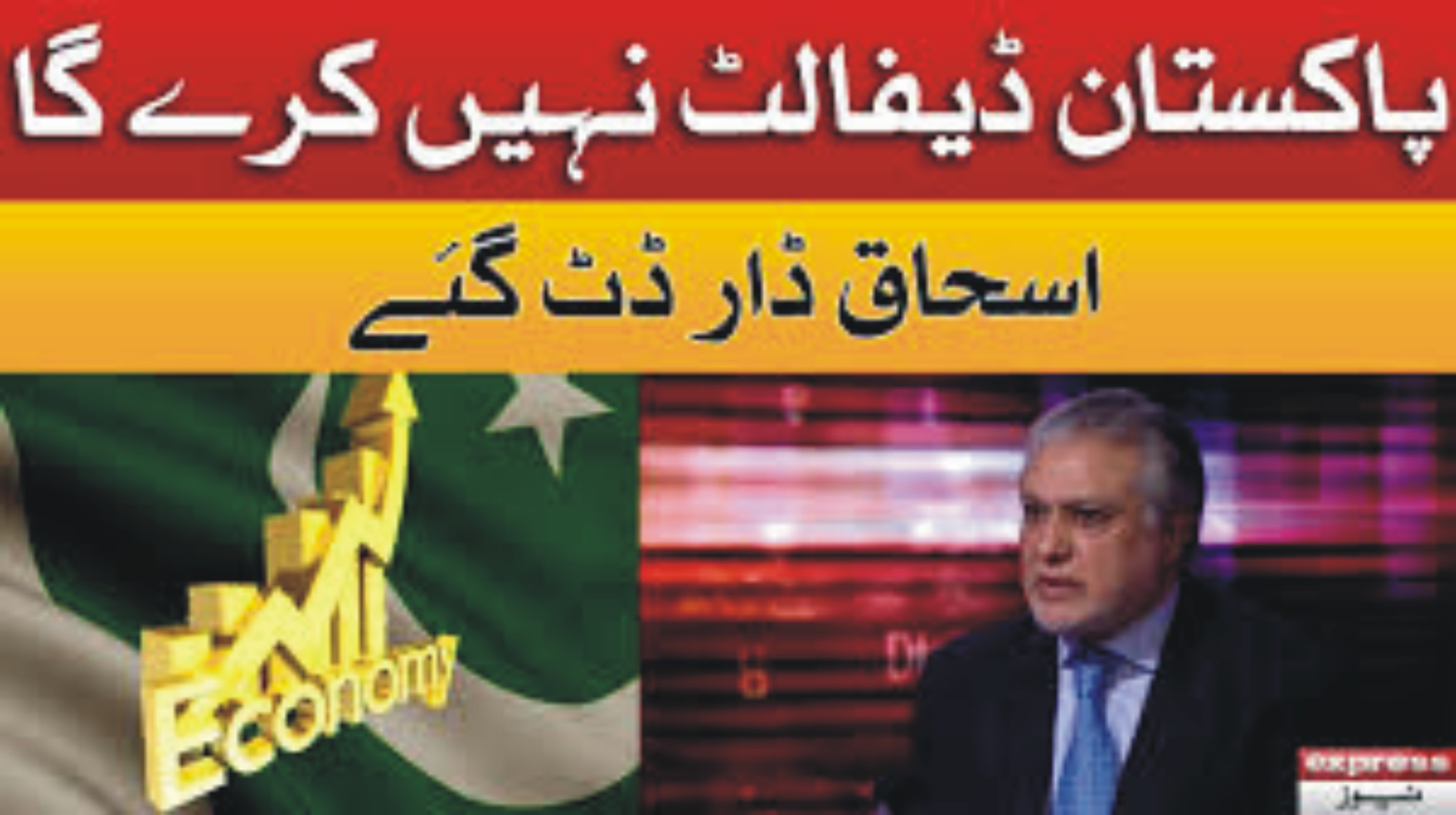 News image thumbnail