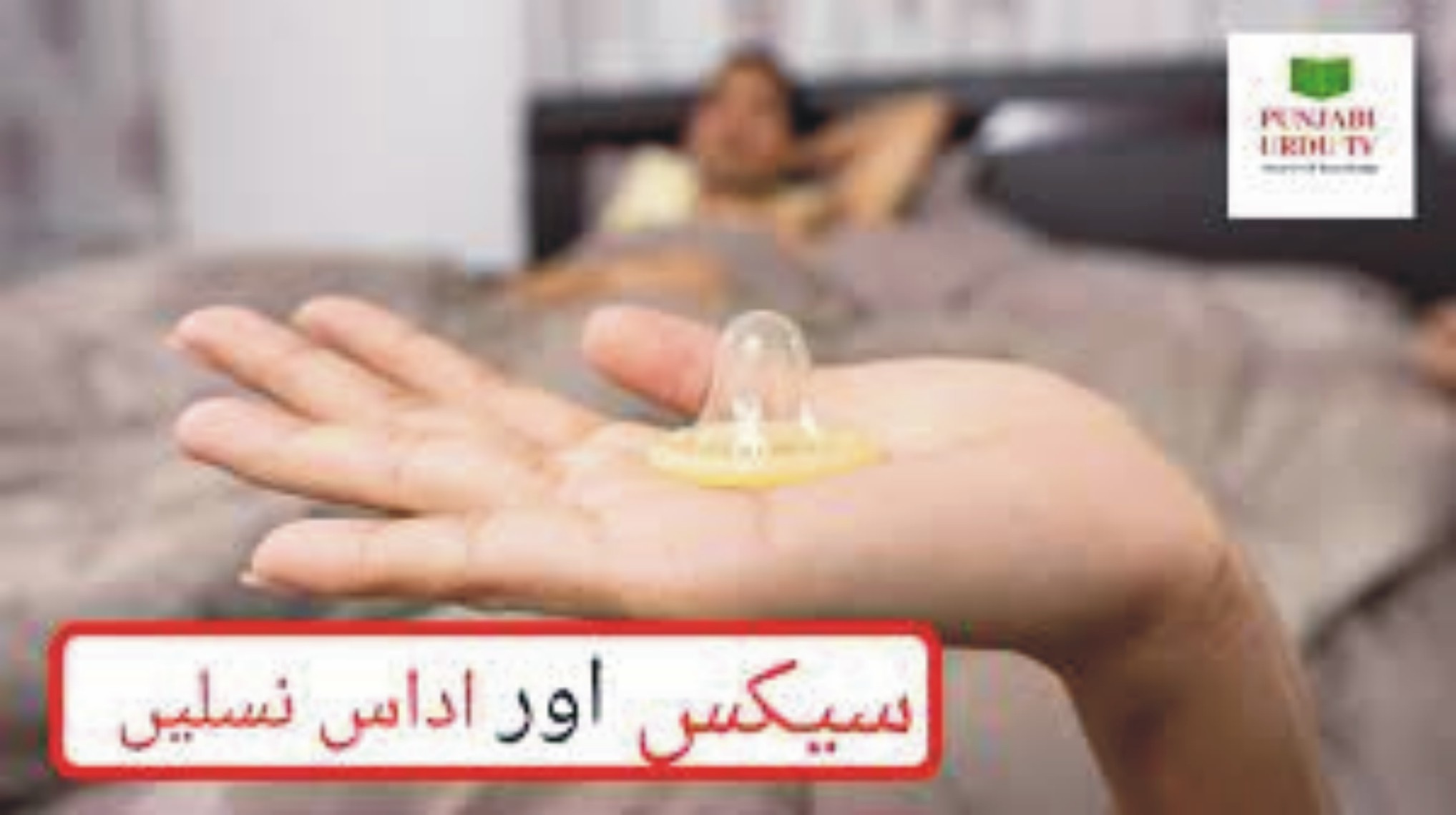 News image thumbnail