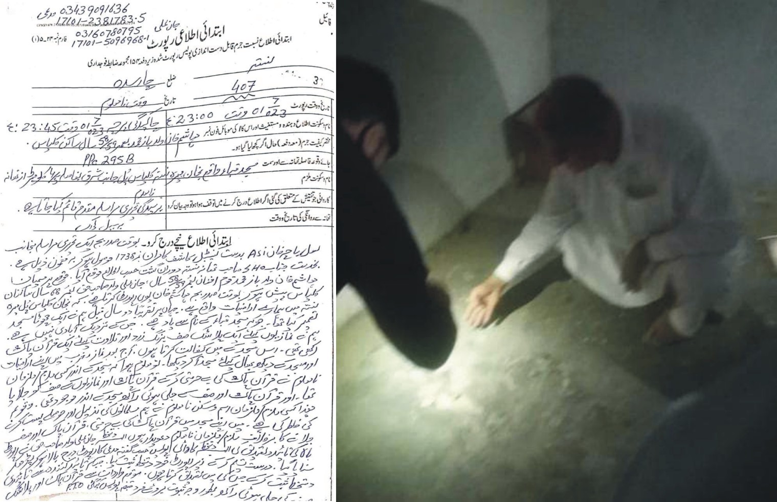 News image thumbnail