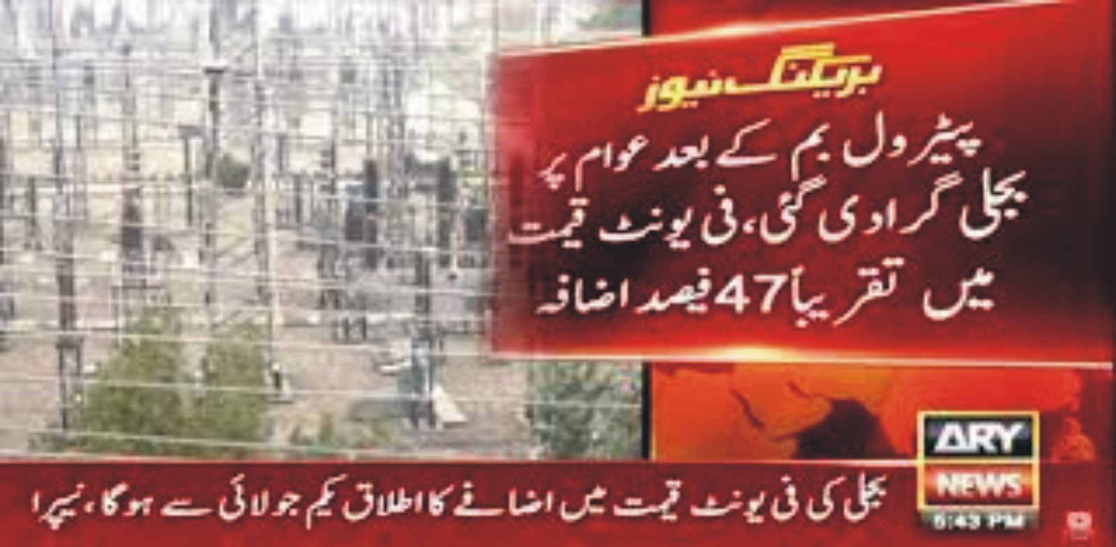 News image thumbnail