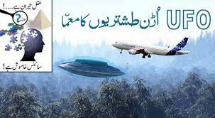 News image thumbnail
