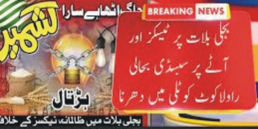 News image thumbnail