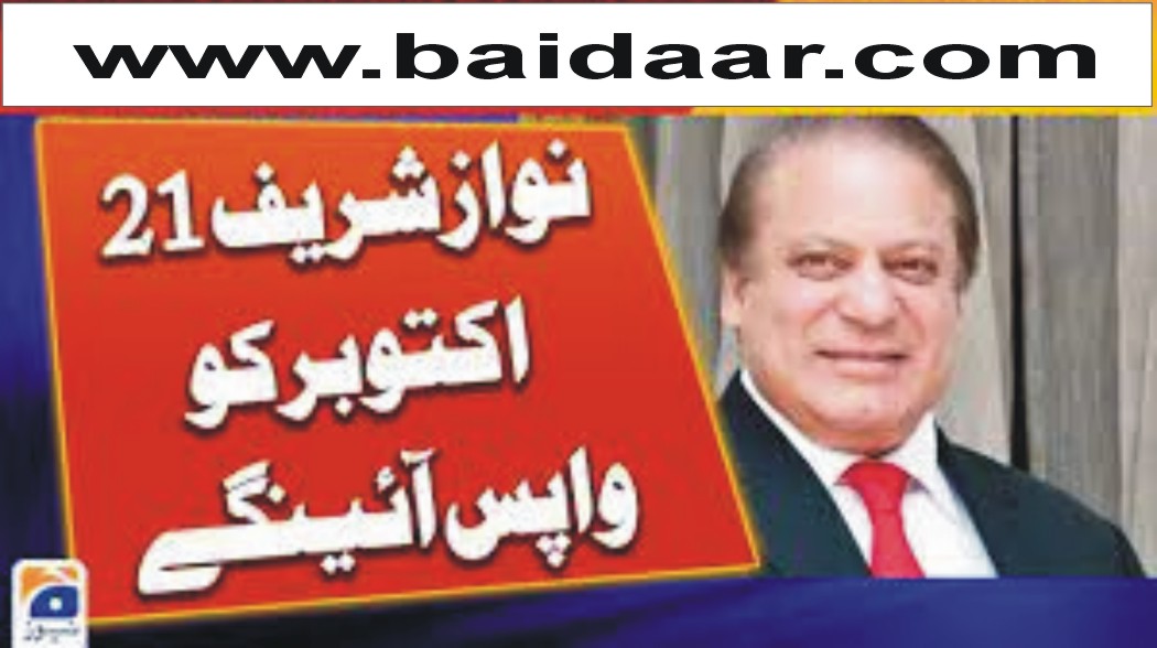 News image thumbnail