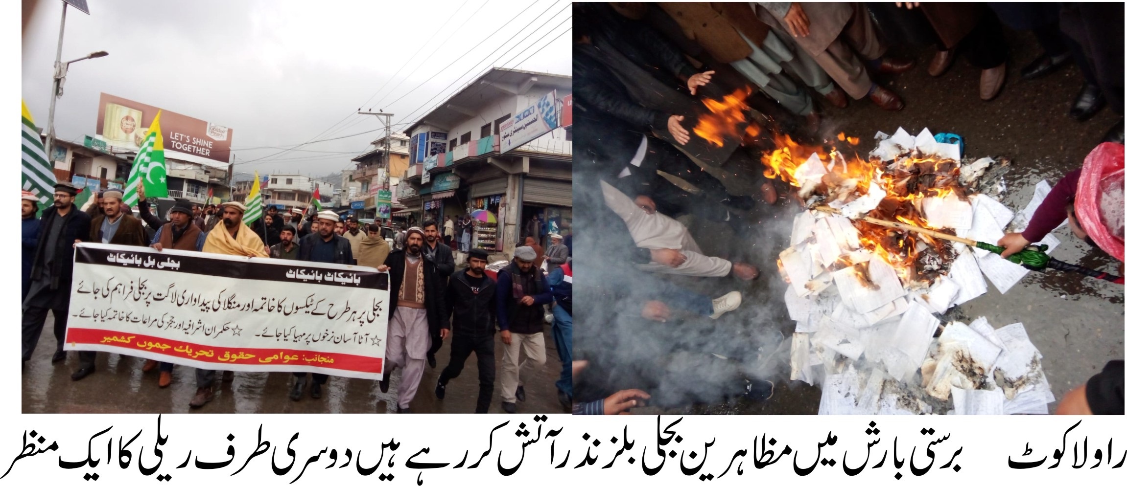 News image thumbnail