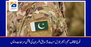 News image thumbnail