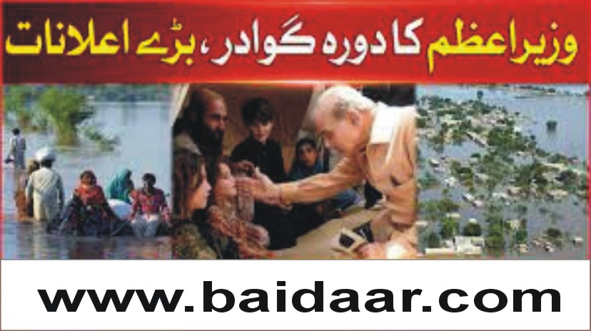 News image thumbnail