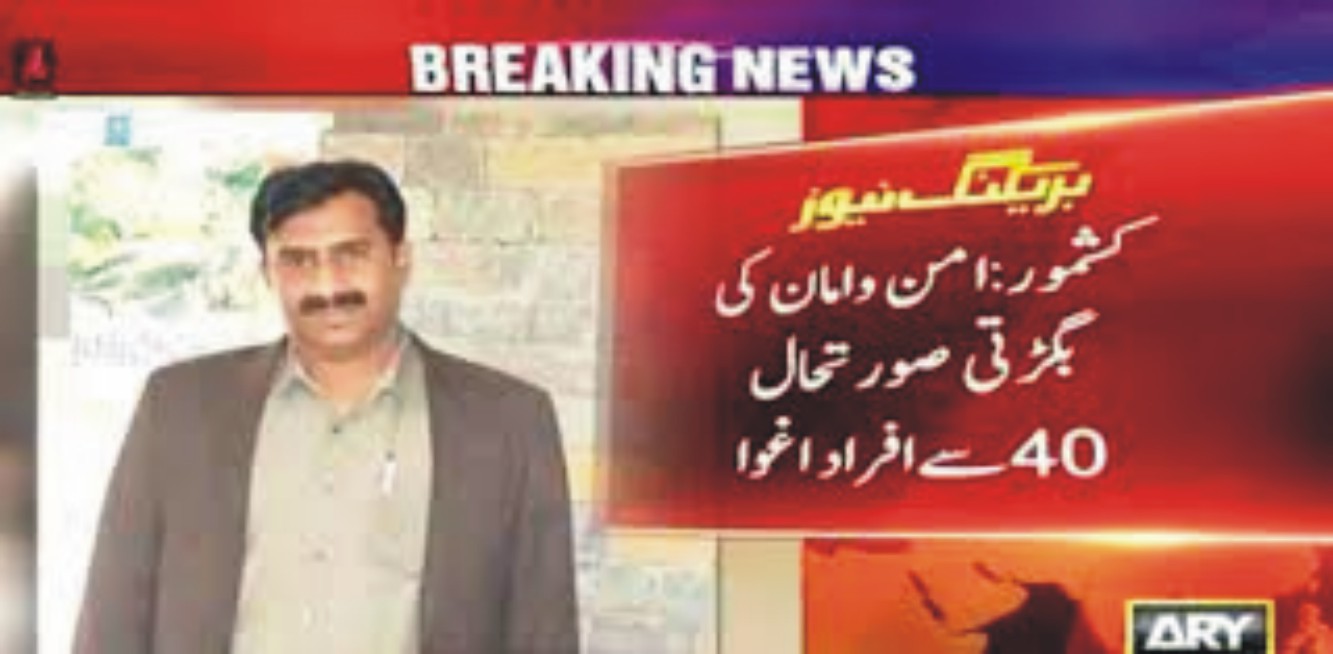 News image thumbnail