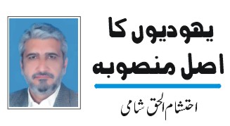 News image thumbnail