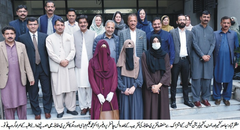 News image thumbnail