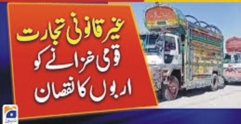 News image thumbnail