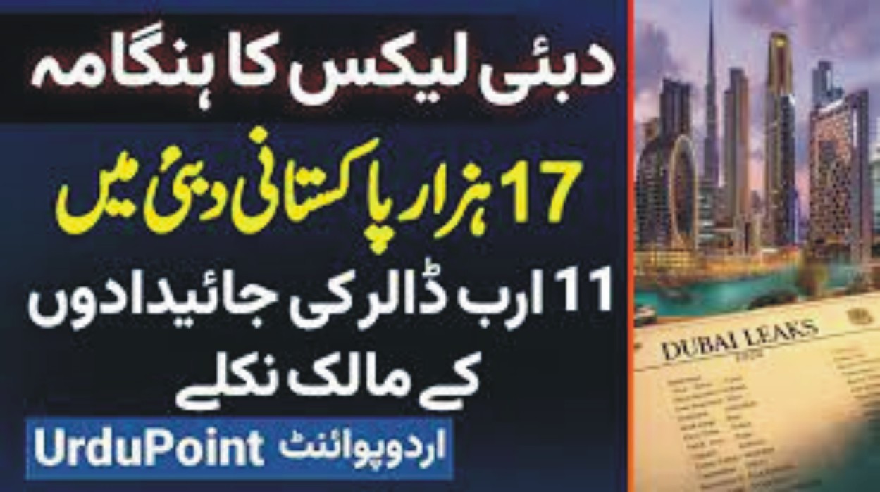 News image thumbnail