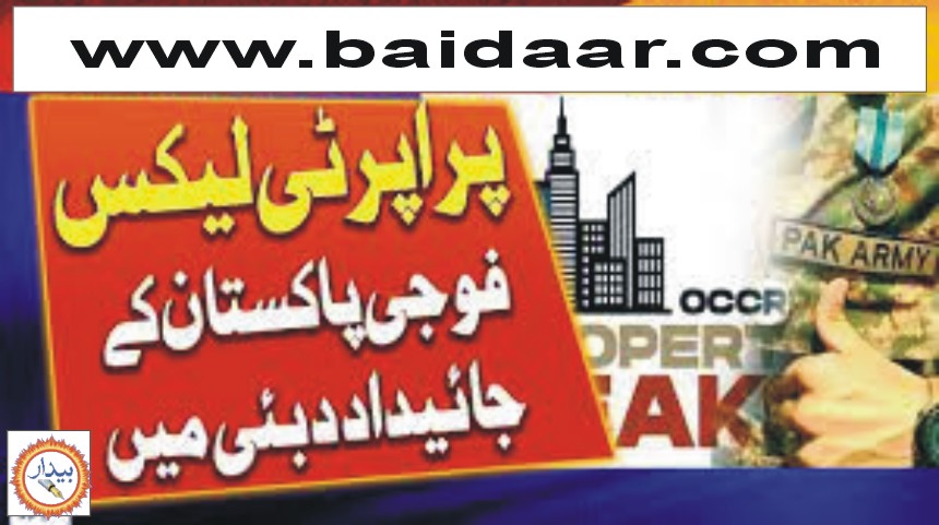 News image thumbnail