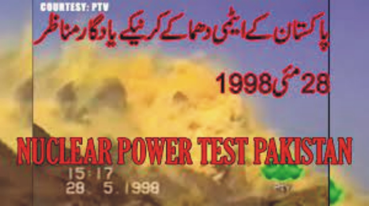 News image thumbnail
