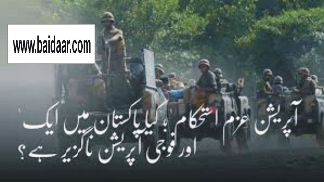 News image thumbnail
