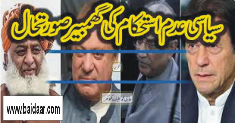 News image thumbnail