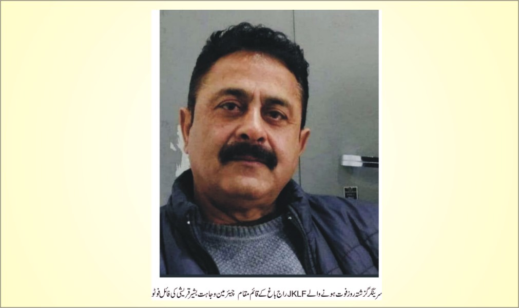 News image thumbnail