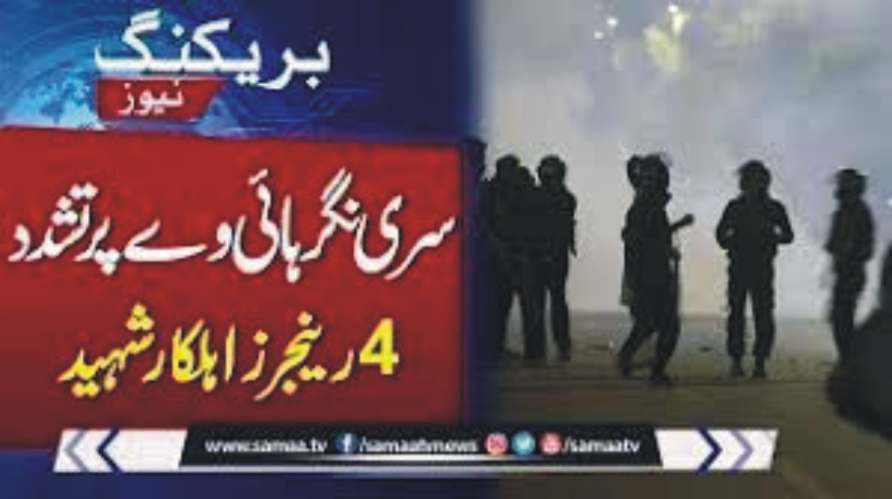 News image thumbnail