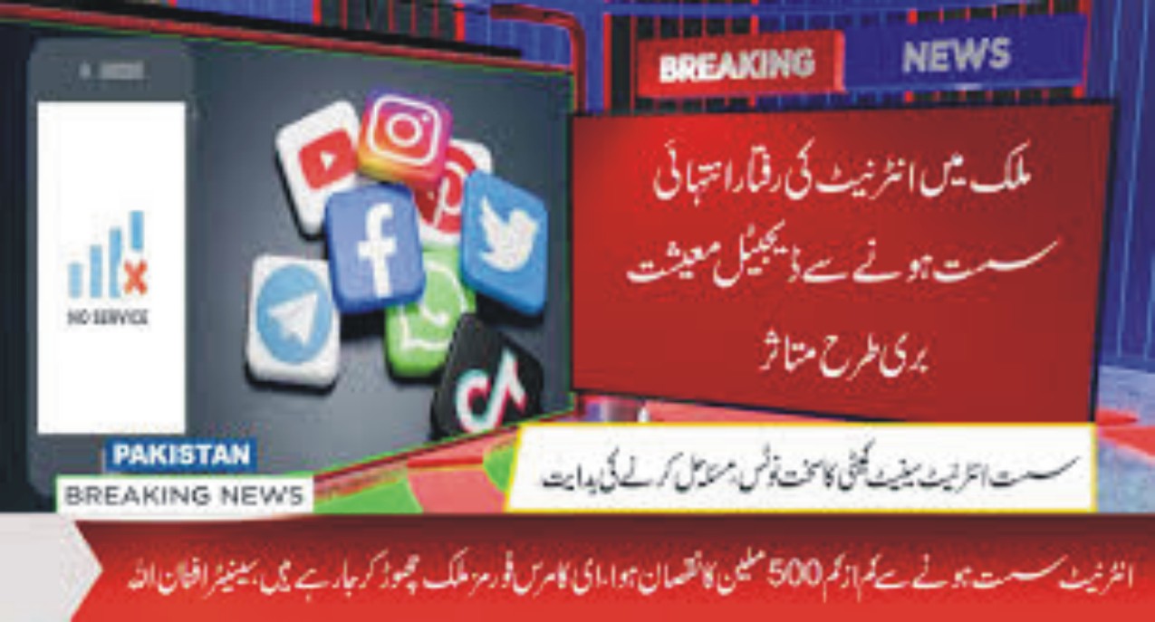 News image thumbnail