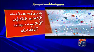 News image thumbnail