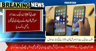 News image thumbnail