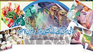 News image thumbnail