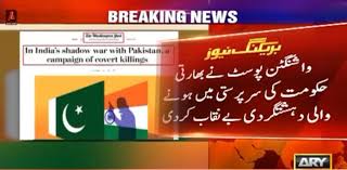 News image thumbnail