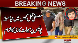 News image thumbnail