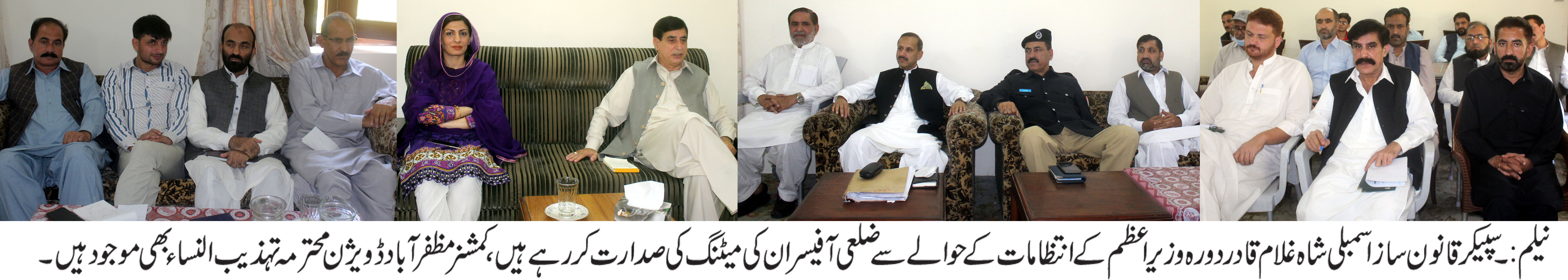 News image thumbnail