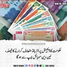 News image thumbnail